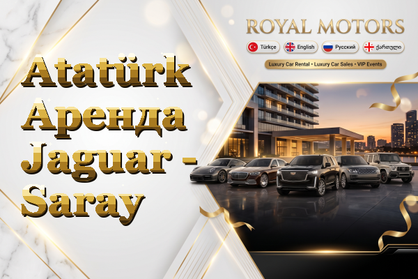 Atatürk Аренда Jaguar - Saray