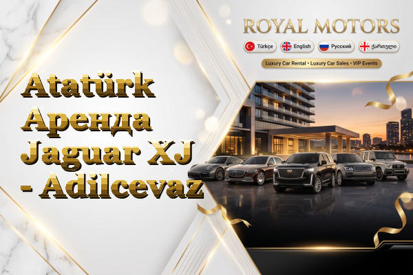 Atatürk Аренда Jaguar XJ - Adilcevaz