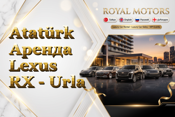 Atatürk Аренда Lexus RX - Urla