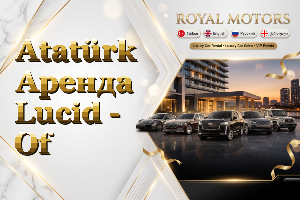 Atatürk Аренда Lucid - Of