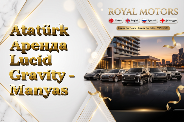 Atatürk Аренда Lucid Gravity - Manyas
