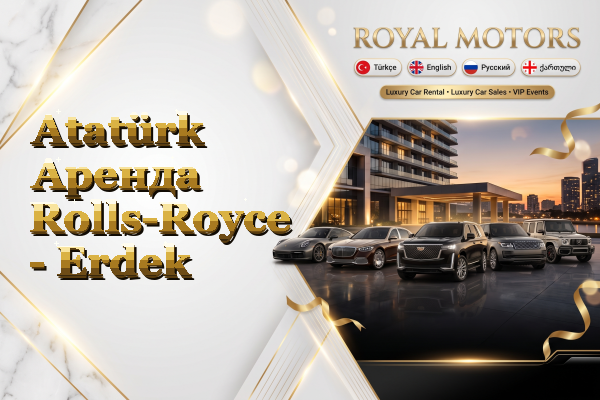 Atatürk Аренда Rolls-Royce - Erdek