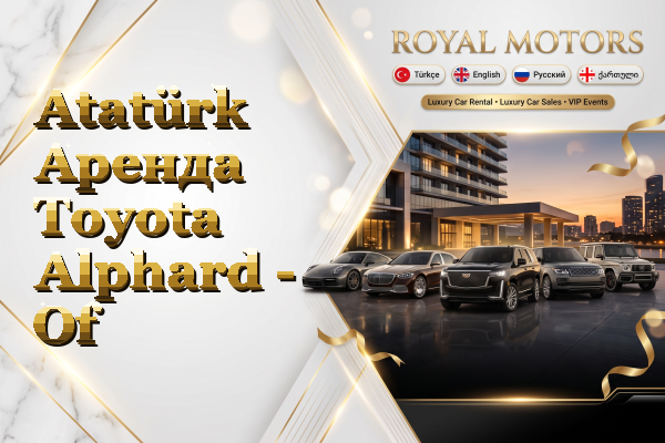 Atatürk Аренда Toyota Alphard - Of