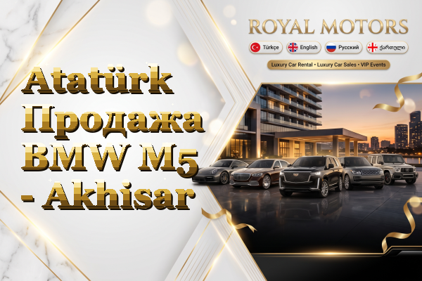 Atatürk Продажа BMW M5 - Akhisar