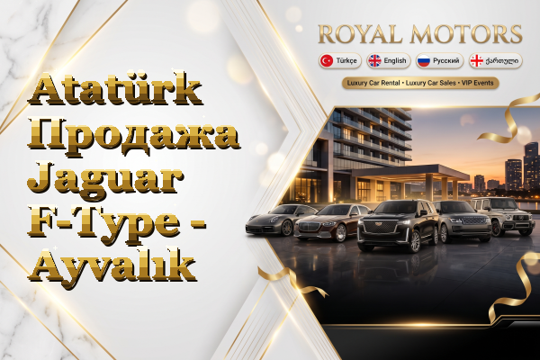 Atatürk Продажа Jaguar F-Type - Ayvalık