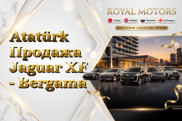 Atatürk Продажа Jaguar XF - Bergama