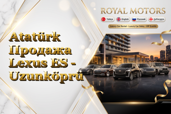 Atatürk Продажа Lexus ES - Uzunköprü