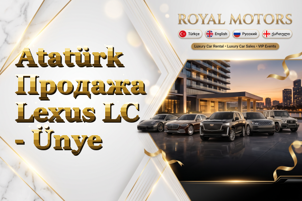 Atatürk Продажа Lexus LC - Ünye