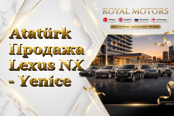 Atatürk Продажа Lexus NX - Yenice