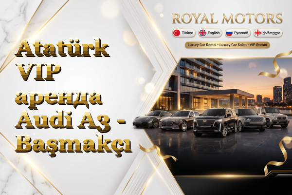 Atatürk VIP аренда Audi A3 - Başmakçı