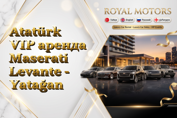 Atatürk VIP аренда Maserati Levante - Yatağan