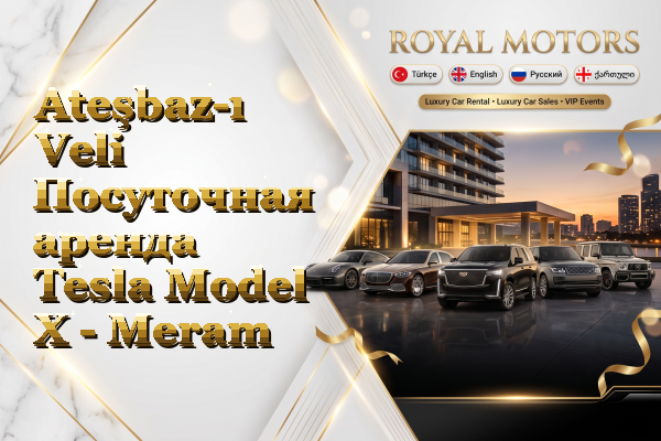 Ateşbaz-ı Veli Посуточная аренда Tesla Model X - Meram