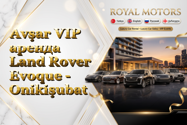Avşar VIP аренда Land Rover Evoque - Onikişubat