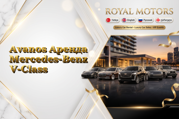 Avanos Аренда Mercedes-Benz V-Class