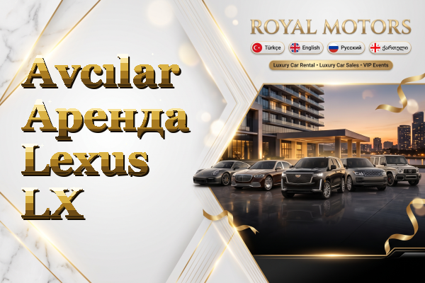 Avcılar Аренда Lexus LX
