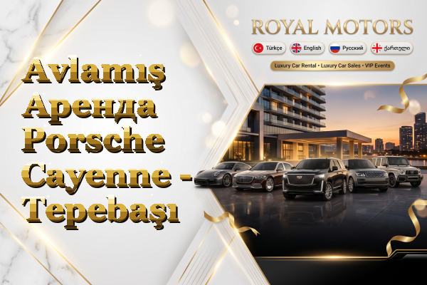 Avlamış Аренда Porsche Cayenne - Tepebaşı