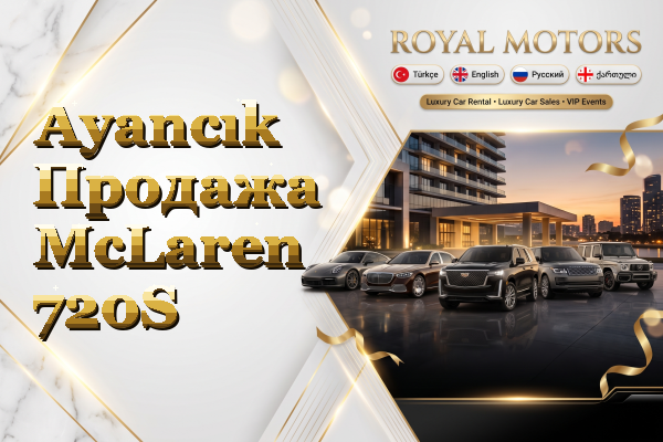 Ayancık Продажа McLaren 720S