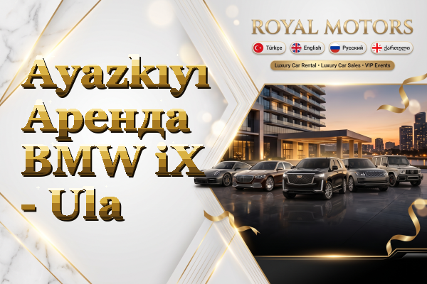 Ayazkıyı Аренда BMW iX - Ula