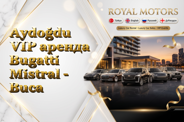 Aydoğdu VIP аренда Bugatti Mistral - Buca