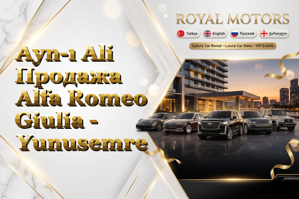 Ayn-ı Ali Продажа Alfa Romeo Giulia - Yunusemre