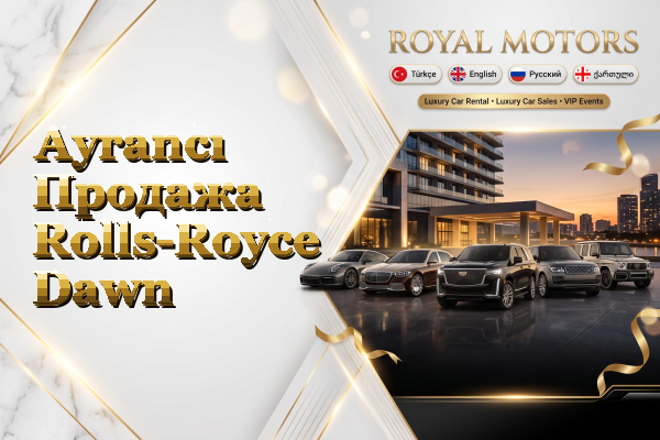 Ayrancı Продажа Rolls-Royce Dawn