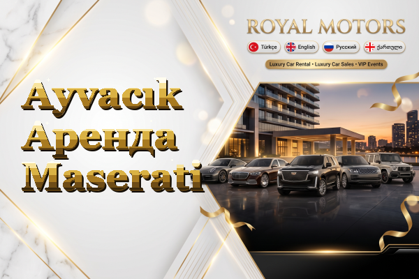 Ayvacık Аренда Maserati