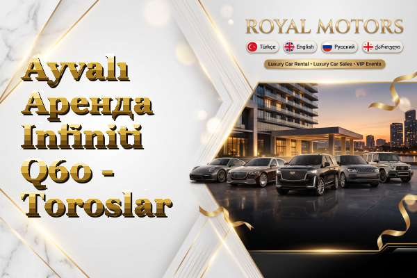 Ayvalı Аренда Infiniti Q60 - Toroslar