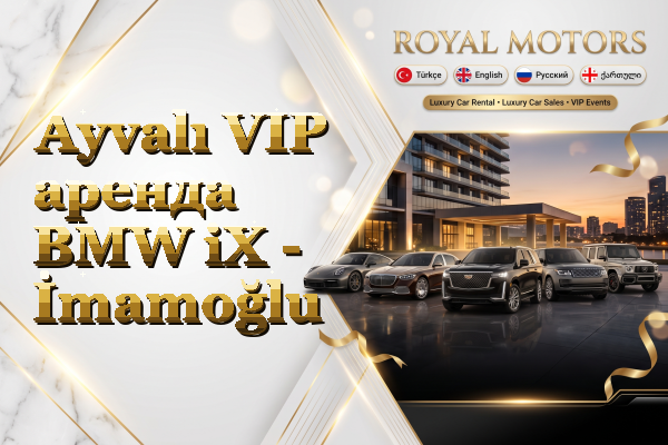Ayvalı VIP аренда BMW iX - İmamoğlu