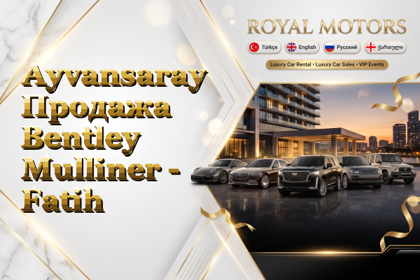 Ayvansaray Продажа Bentley Mulliner - Fatih