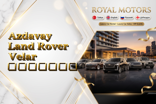 Azdavay Land Rover Velar გაყიდვა