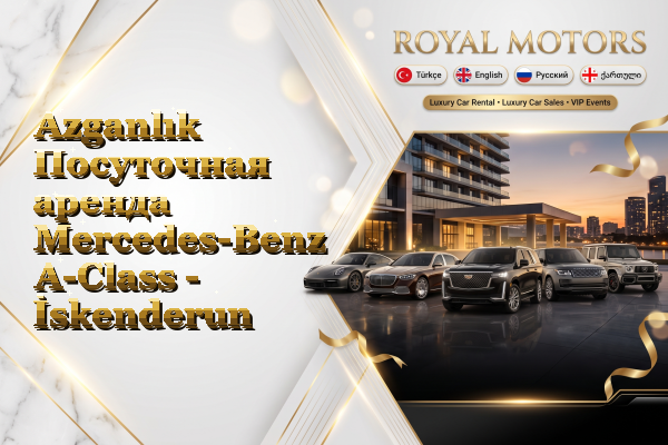 Azganlık Посуточная аренда Mercedes-Benz A-Class - İskenderun