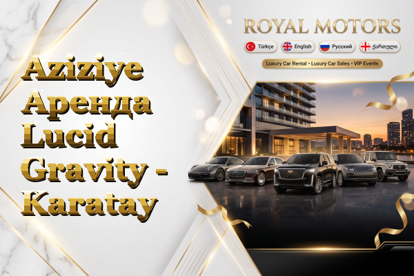 Aziziye Аренда Lucid Gravity - Karatay