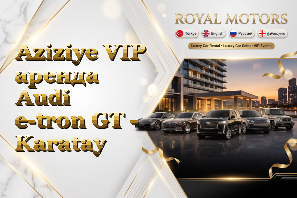Aziziye VIP аренда Audi e-tron GT - Karatay