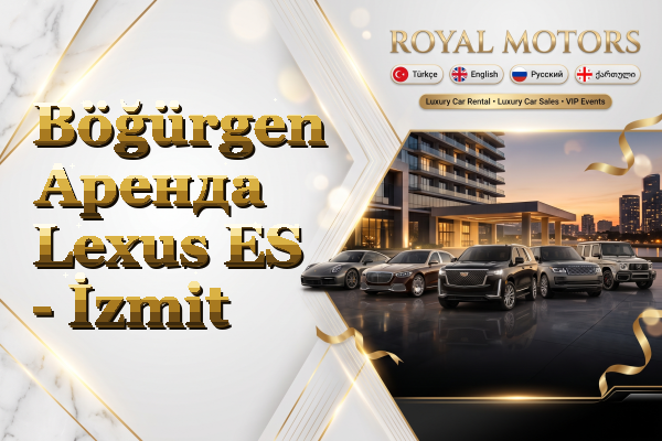 Böğürgen Аренда Lexus ES - İzmit