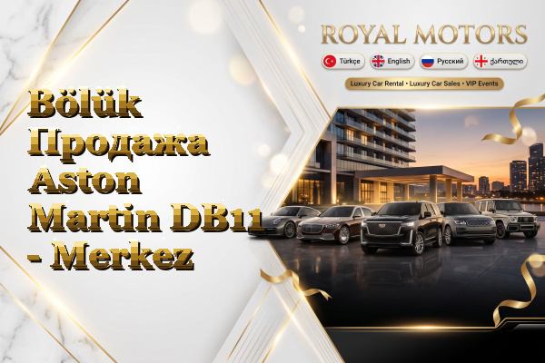 Bölük Продажа Aston Martin DB11 - Merkez