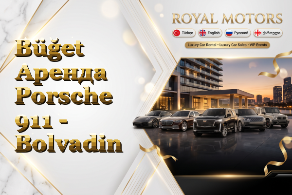 Büğet Аренда Porsche 911 - Bolvadin