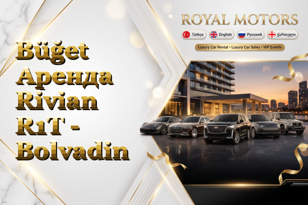 Büğet Аренда Rivian R1T - Bolvadin