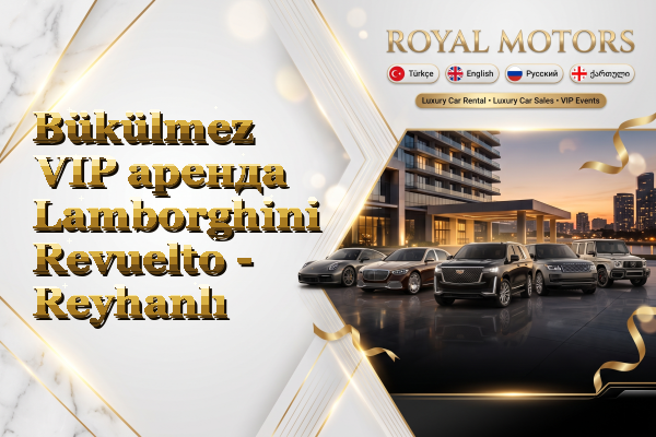 Bükülmez VIP аренда Lamborghini Revuelto - Reyhanlı