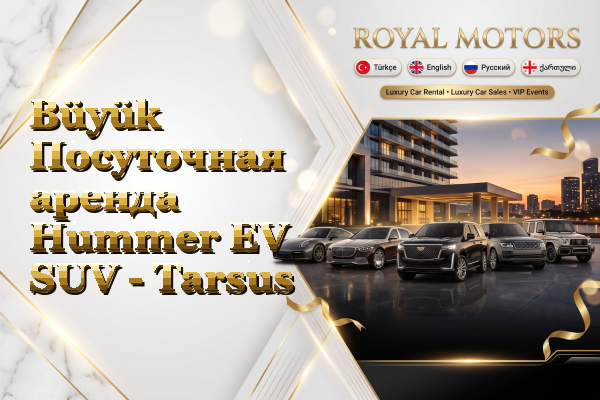 Büyük Посуточная аренда Hummer EV SUV - Tarsus