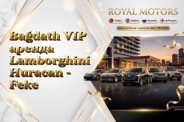 Bağdatlı VIP аренда Lamborghini Huracan - Feke
