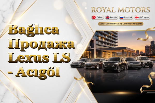 Bağlıca Продажа Lexus LS - Acıgöl