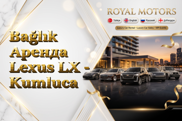 Bağlık Аренда Lexus LX - Kumluca