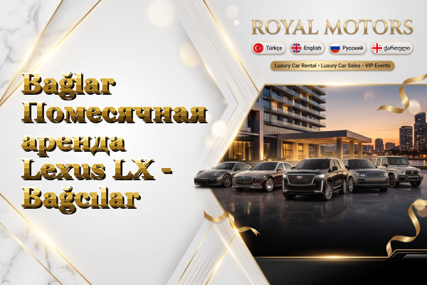 Bağlar Помесячная аренда Lexus LX - Bağcılar