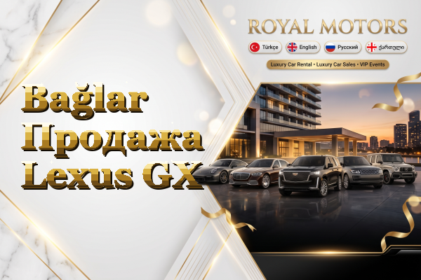 Bağlar Продажа Lexus GX