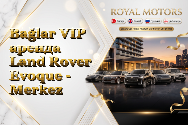 Bağlar VIP аренда Land Rover Evoque - Merkez