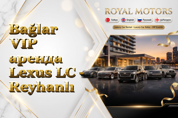 Bağlar VIP аренда Lexus LC - Reyhanlı