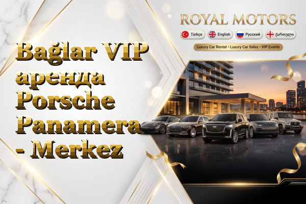 Bağlar VIP аренда Porsche Panamera - Merkez