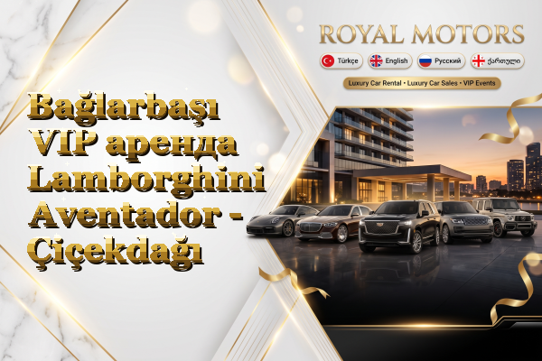 Bağlarbaşı VIP аренда Lamborghini Aventador - Çiçekdağı