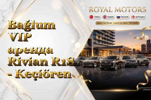 Bağlum VIP аренда Rivian R1S - Keçiören