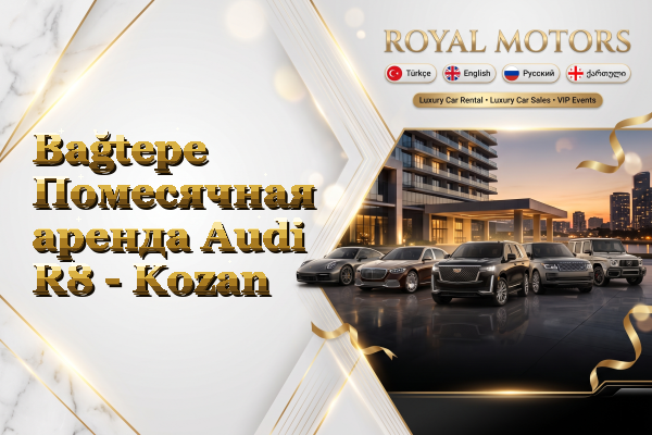 Bağtepe Помесячная аренда Audi R8 - Kozan